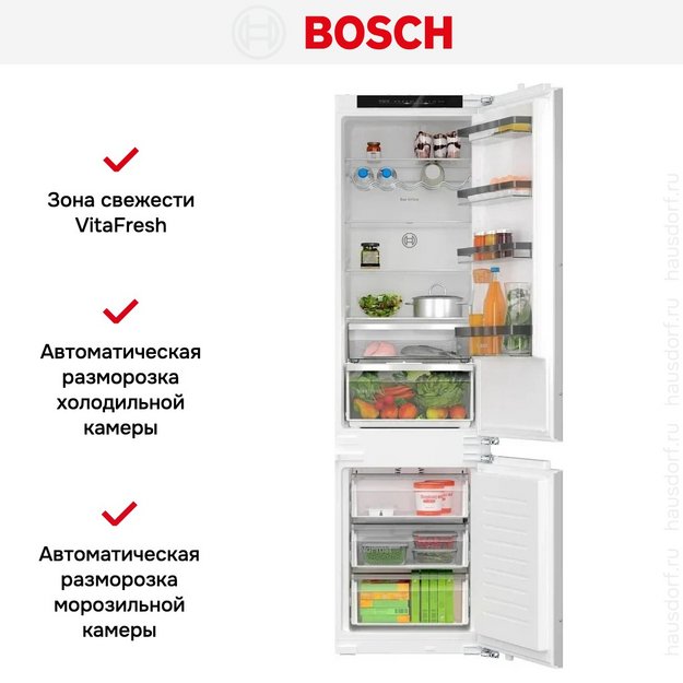 Встраиваемый холодильник Bosch KIN96VFD0 (фото 7) Встраиваемый холодильник Bosch KIN96VFD0 (preview 7)