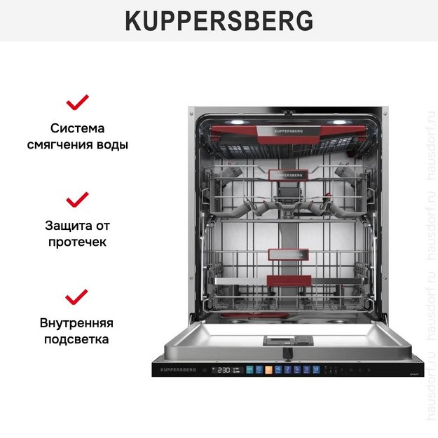 Встраиваемая посудомоечная машина Kuppersberg GIM 6097 (preview 10)
