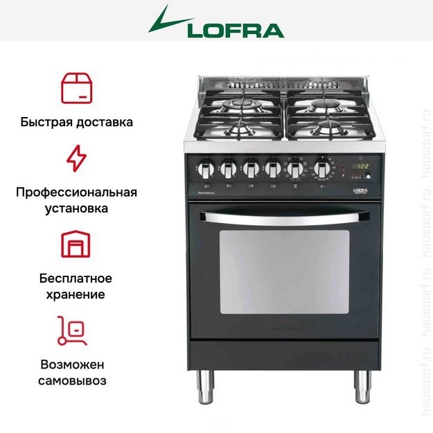 Варочный центр Lofra PNM66MFT/C (preview 2)