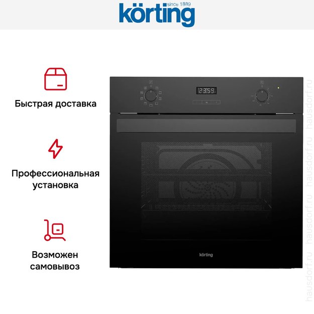 Электрический духовой шкаф Korting OKB 591 CSGN (фото 8) Электрический духовой шкаф Korting OKB 591 CSGN (preview 8)