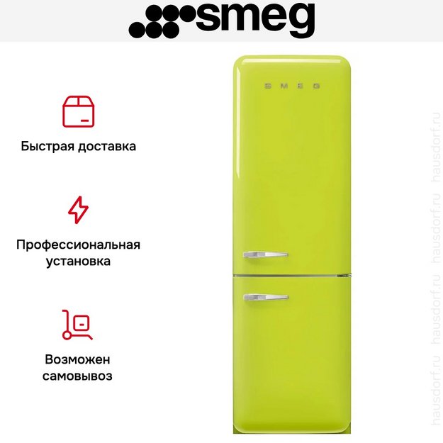 Холодильник Smeg FAB32RLI6 (preview 14)