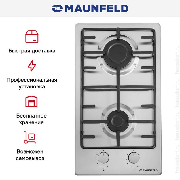 Газовая варочная панель Maunfeld EGHS.32.3ESL (preview 4)