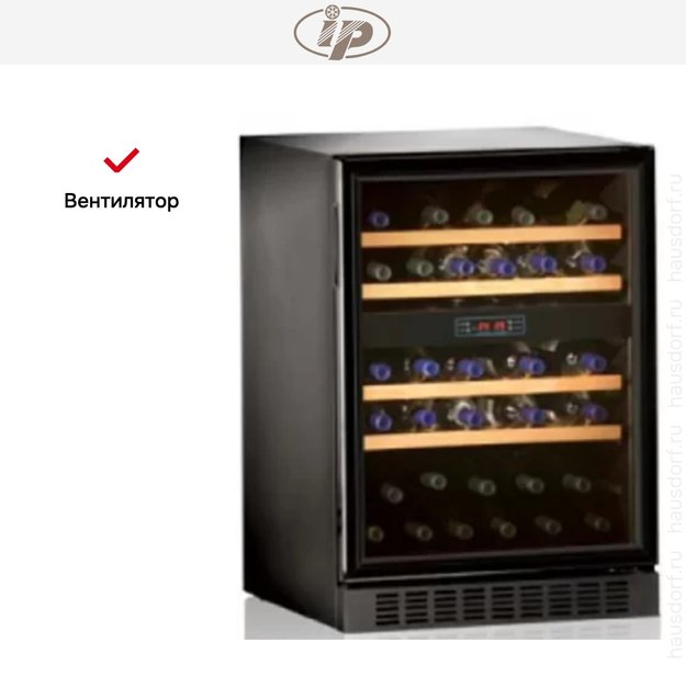 Винный шкаф IP JG 45-6 AD CF (preview 4)