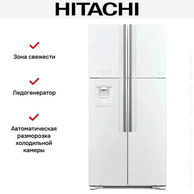 Холодильник Hitachi R-W 660 PUC7 GPW (фото 6) Холодильник Hitachi R-W 660 PUC7 GPW (preview 6)