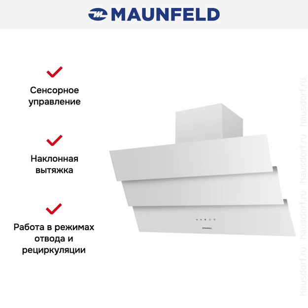 Вытяжка Maunfeld MANCHESTER Light 90 White Glass White (preview 3)
