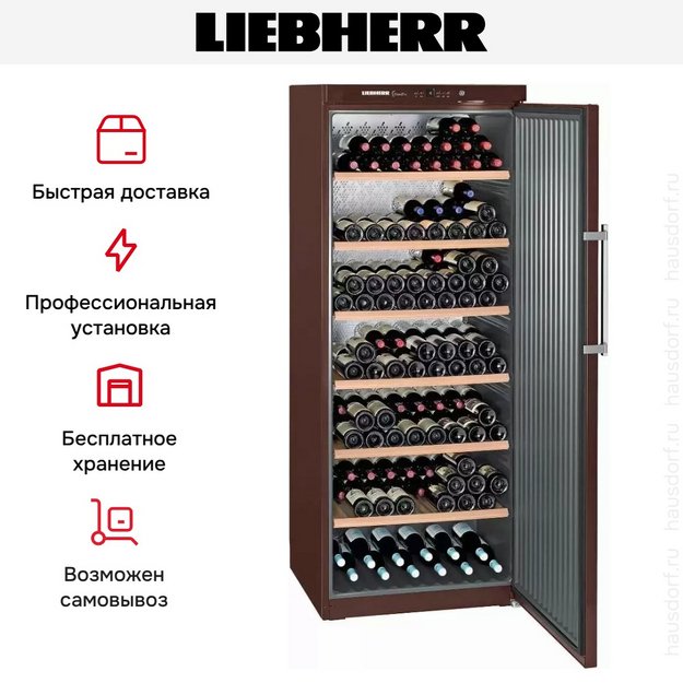 Винный шкаф Liebherr WKt 6451 GrandCru (preview 9)