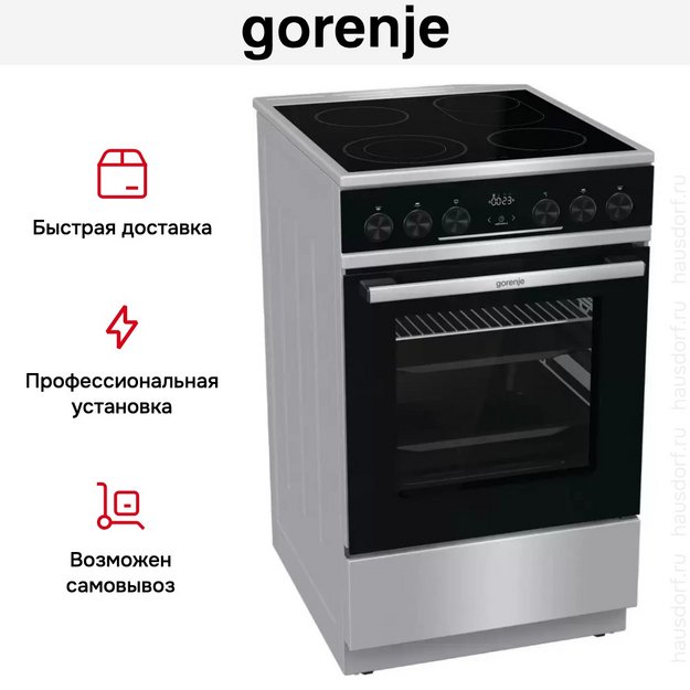 Электрическая плита Gorenje GEC5C61XPA (preview 17)