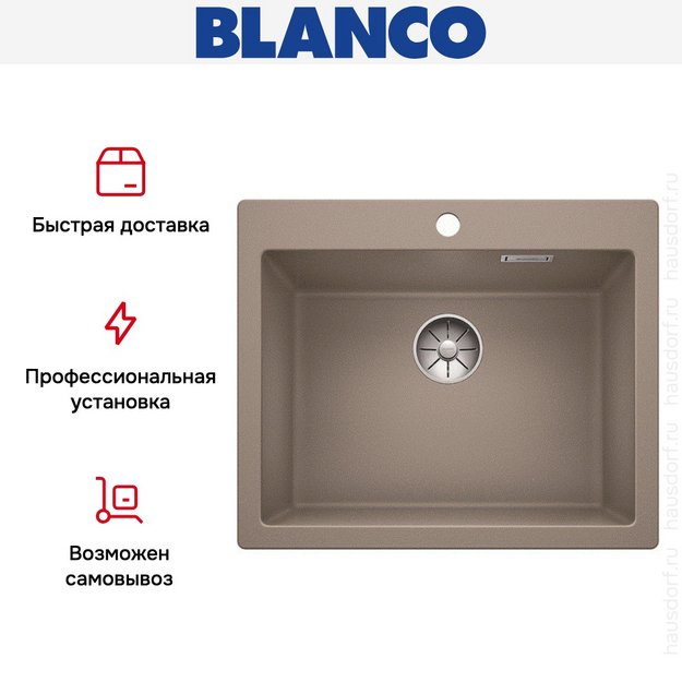 Мойка Blanco PLEON 6 SILGRANIT PuraDur серый беж (preview 5)