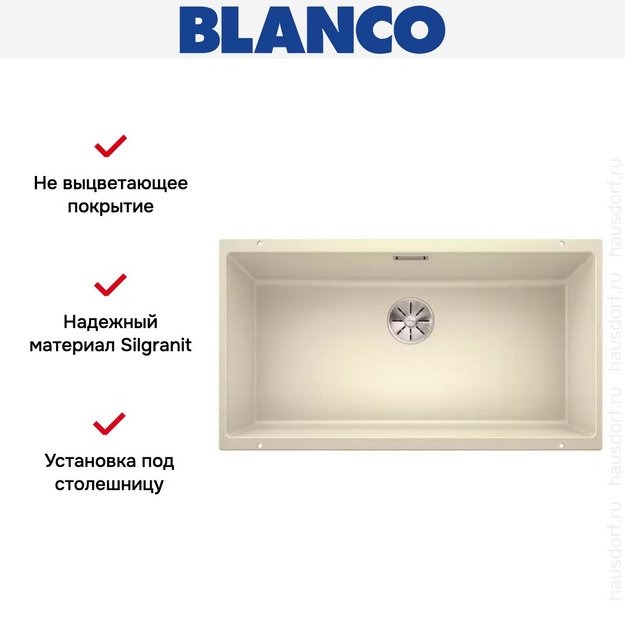 Мойка Blanco SUBLINE 800-U отводная арматура InFino® жасмин (фото 6) Мойка Blanco SUBLINE 800-U отводная арматура InFino® жасмин (preview 6)