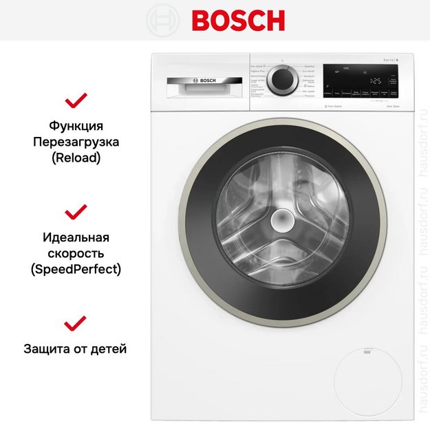 Стиральная машина Bosch WGG242ZEPL (preview 9)