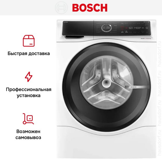 Стирально-сушильная машина Bosch WNC254A0SN (preview 15)