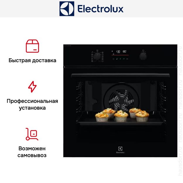 Духовой шкаф Electrolux EOD6P77WZ (preview 11)