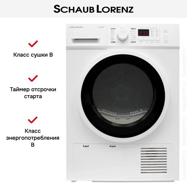 Сушильная машина Schaub Lorenz SLR CW820 (preview 11)