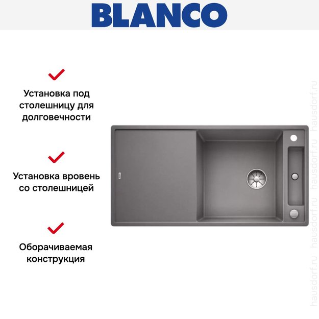 Мойка Blanco AXIA III XL 6 S доска стекло клапан-автомат InFino® алюметаллик (фото 3) Мойка Blanco AXIA III XL 6 S доска стекло клапан-автомат InFino® алюметаллик (preview 3)