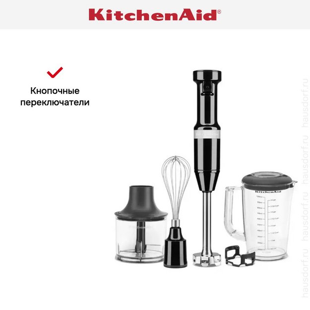Погружной блендер KitchenAid 5KHBV83EOB (фото 11) Погружной блендер KitchenAid 5KHBV83EOB (preview 11)