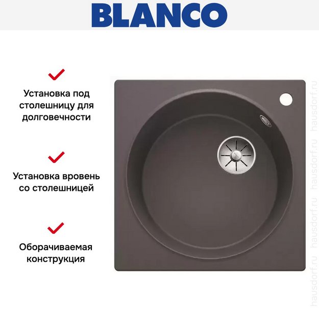 Мойка Blanco ARTAGO 6 отводная арматура InFino® темная скала (фото 3) Мойка Blanco ARTAGO 6 отводная арматура InFino® темная скала (preview 3)