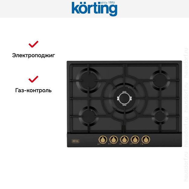 Газовая варочная панель Korting HG 761 CTGN (фото 4) Газовая варочная панель Korting HG 761 CTGN (preview 4)