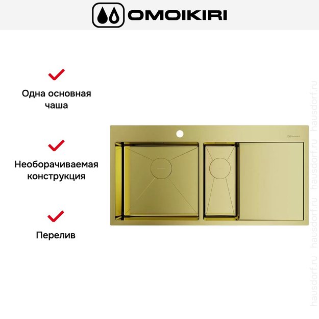 Мойка Omoikiri AKISAME 100-2 LG-L крыло справа (preview 7)