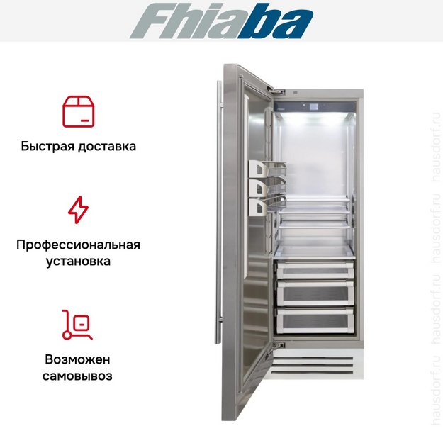 Встраиваемый холодильник Fhiaba KS750FR3 (preview 4)