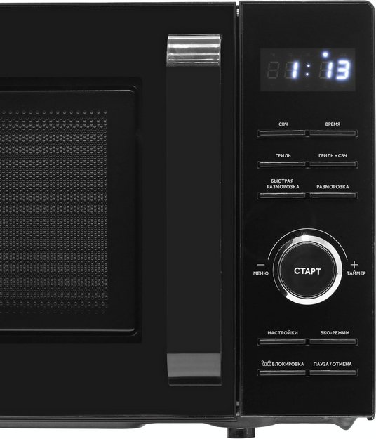 Микроволновая печь Haier HMG-DG207BA (фото 5) Микроволновая печь Haier HMG-DG207BA (preview 5)