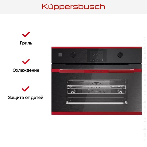 Компактный духовой шкаф с микроволнами Kuppersbusch CBM 6350.0 GPH 8 (preview 6)