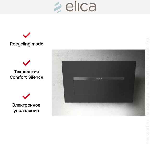 Вытяжка Elica BLOOM-S DEKT/A/85 (фото 4) Вытяжка Elica BLOOM-S DEKT/A/85 (preview 4)