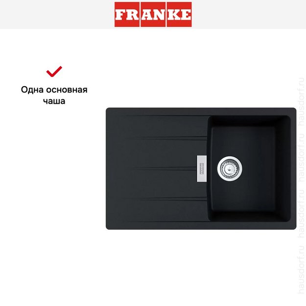 Мойка Franke Centro CNG 611-78 Оникс (фото 3) Мойка Franke Centro CNG 611-78 Оникс (preview 3)