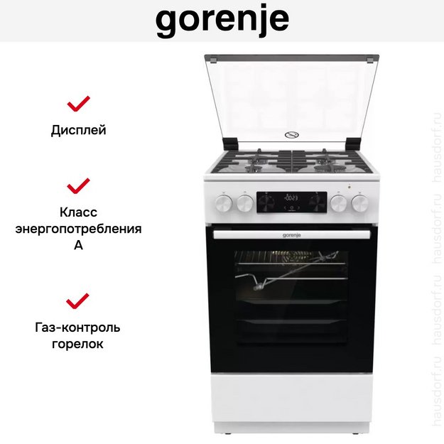 Комбинированная плита Gorenje GKS5C70WF (preview 6)