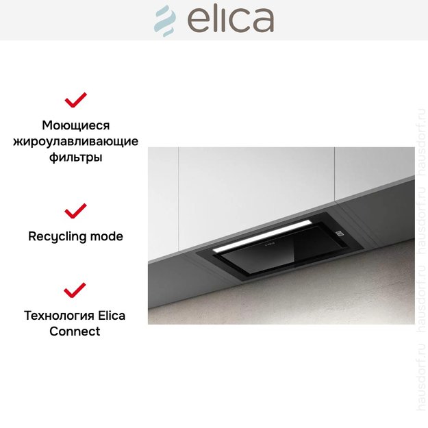 Встраиваемая вытяжка Elica HIDDEN 2.0 @ BLGL/A/72 (preview 6)