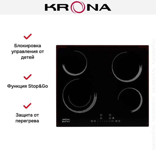Электрическая варочная поверхность KRONA ORSA 60 BL (фото 9) Электрическая варочная поверхность KRONA ORSA 60 BL (preview 9)