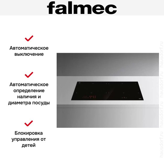 Варочная панель Falmec PIANO INDUZIONE (88 х 40) Panoramic (фото 5) Варочная панель Falmec PIANO INDUZIONE (88 х 40) Panoramic (preview 5)
