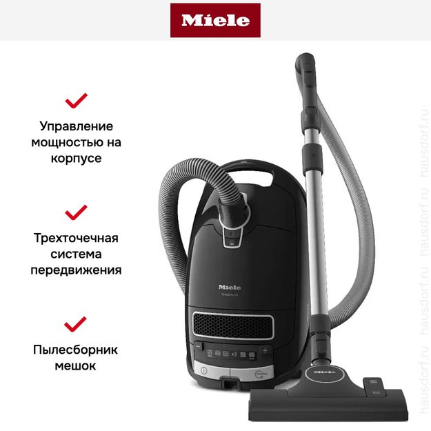 Пылесос Miele SGSP3 Complete C3 Black Diamond черный (фото 6) Пылесос Miele SGSP3 Complete C3 Black Diamond черный (preview 6)