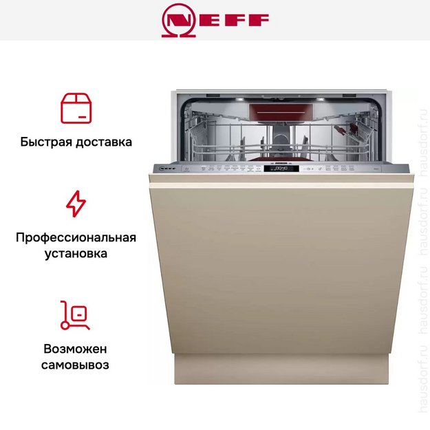 Встраиваемая посудомоечная машина Neff S157ZCX01E (preview 13)