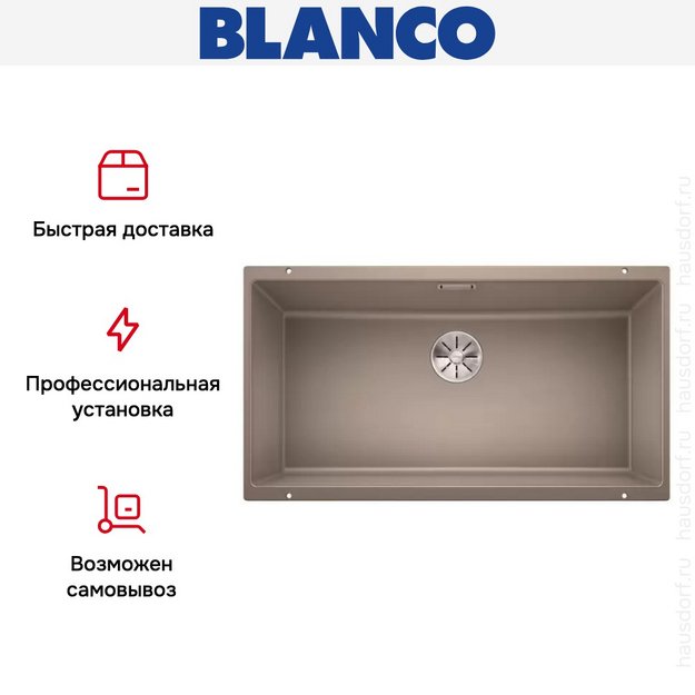 Мойка Blanco SUBLINE 800-U отводная арматура InFino® серый беж (фото 9) Мойка Blanco SUBLINE 800-U отводная арматура InFino® серый беж (preview 9)