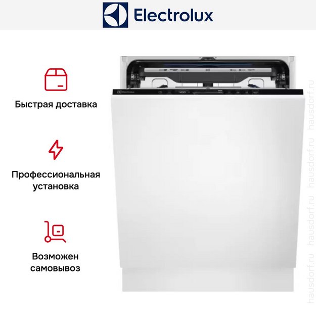 Встраиваемая посудомоечная машина Electrolux KEGB9305L (preview 14)