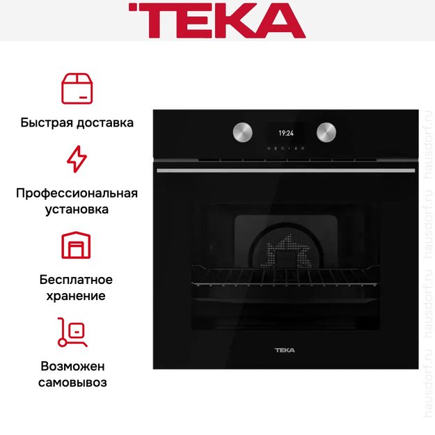Духовой шкаф Teka HLB 8600 NIGHT RIVER BLACK (preview 16)