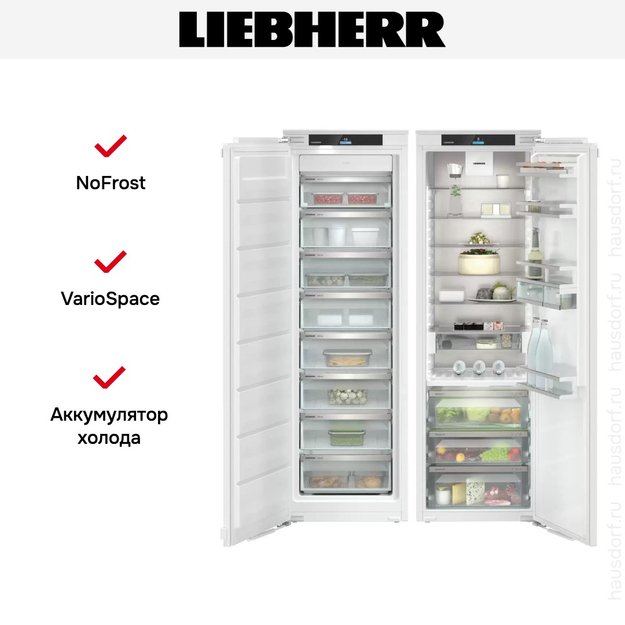 Встраиваемый холодильник Liebherr IXRF 5155 Prime BioFresh NoFrost (фото 6) Встраиваемый холодильник Liebherr IXRF 5155 Prime BioFresh NoFrost (preview 6)