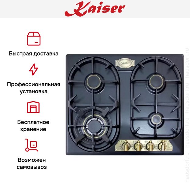 Варочная поверхность Kaiser KG 6325 Em Turbo (preview 7)