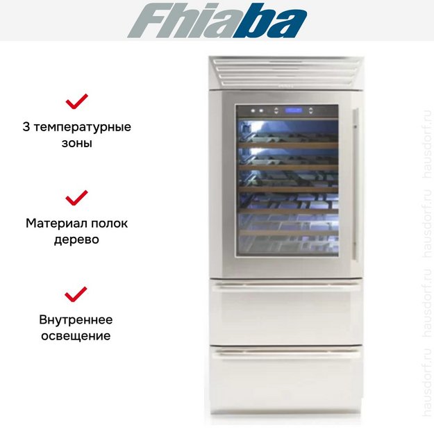 Винный шкаф Fhiaba MS8990HWT3 (preview 2)