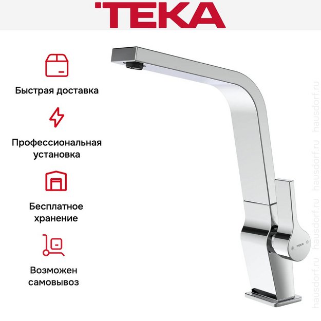 Смеситель Teka ICC 915 CHROME (preview 8)
