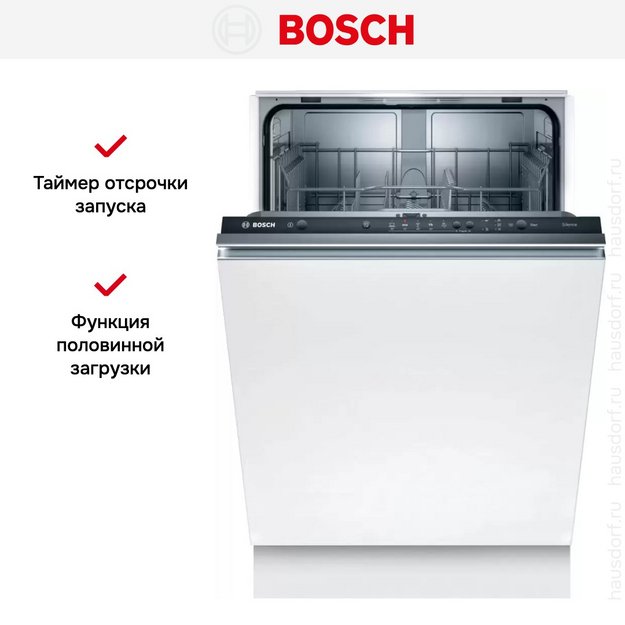 Встраиваемая посудомоечная машина Bosch SMV25BX03R (preview 10)
