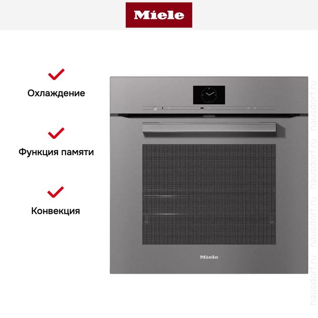 Духовой шкаф Miele H 7660 BP GRGR (фото 6) Духовой шкаф Miele H 7660 BP GRGR (preview 6)