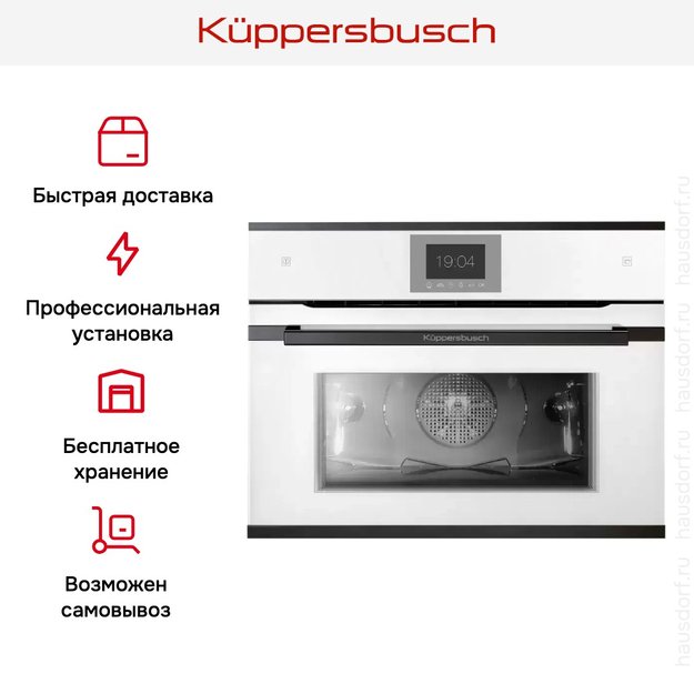 Компактный духовой шкаф с паром Kuppersbusch CBD 6550.0 W2 Black Chrome (preview 8)