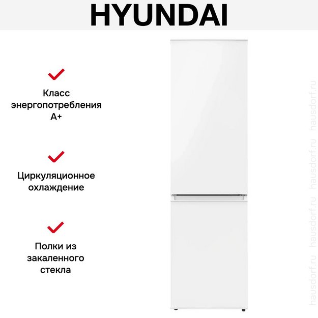 Холодильник Hyundai CC20031H (preview 6)