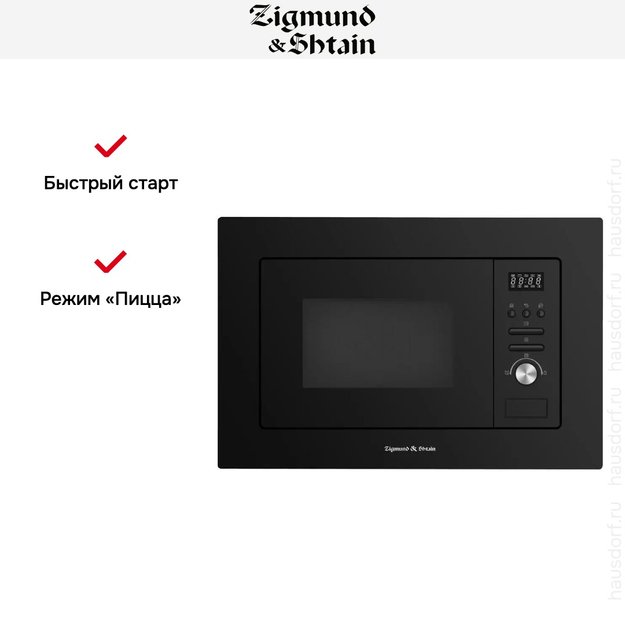 Встраиваемая СВЧ-печь Zigmund Shtain BMO 16.202 B (preview 5)