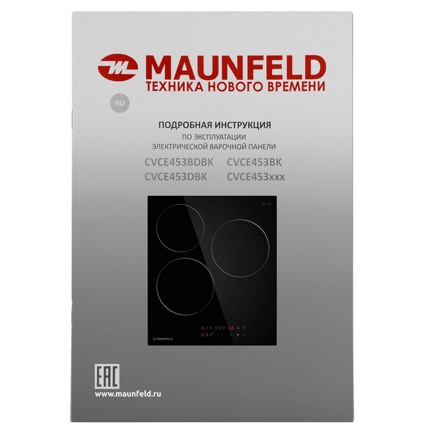 Варочная панель Maunfeld CVCE453BK (фото 11) Варочная панель Maunfeld CVCE453BK (preview 11)