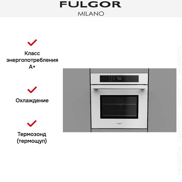 Духовой шкаф Fulgor Milano FCO 6214 P TEM WH (фото 7) Духовой шкаф Fulgor Milano FCO 6214 P TEM WH (preview 7)