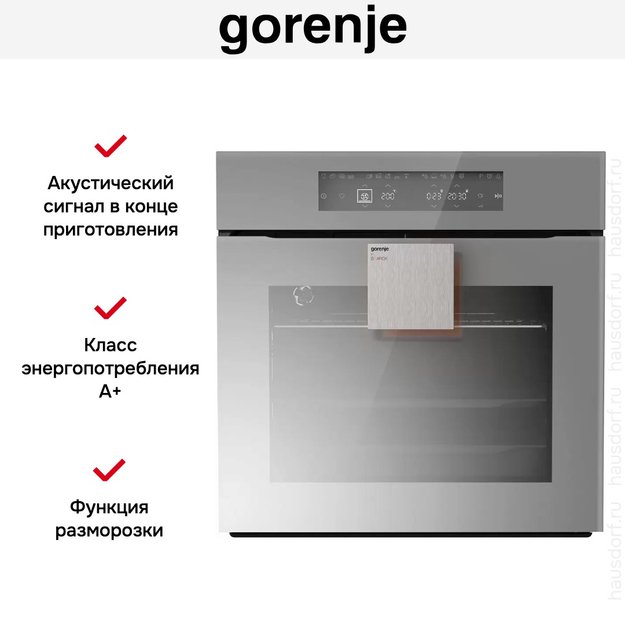 Духовой шкаф Gorenje BOP658ST новый с витрины (preview 5)
