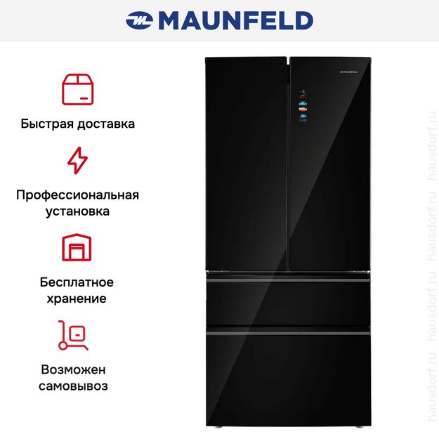 Холодильник Maunfeld MFF190NFDB01 (preview 22)