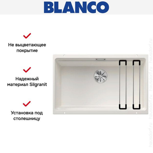 Мойка BLANCO ETAGON 700-U Silgranit белый (фото 8) Мойка BLANCO ETAGON 700-U Silgranit белый (preview 8)